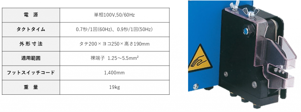 大同端子製造 フェルール形端子 | 株式会社 江口電機